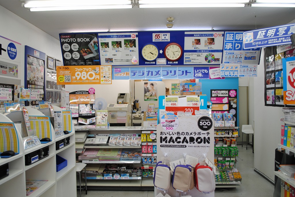 38_55 Station 池上店_02 55 Station 池上店_02