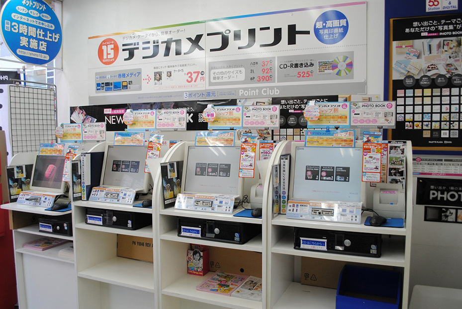 38_55 Station 池上店_03 55 Station 池上店_03
