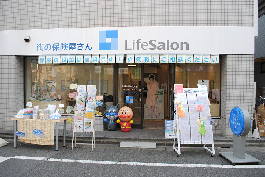 17_街の保険屋さん_ライフサロン_01 街の保険屋さん_ライフサロン_01