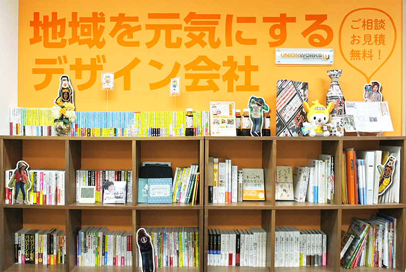 ユニオンワークス