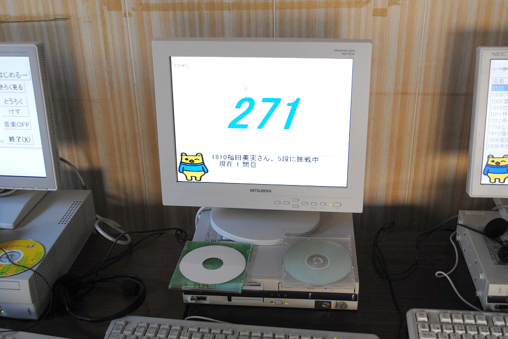4_ 青葉珠算学院/青葉タイプ印刷_02 青葉珠算学院/青葉タイプ印刷_02